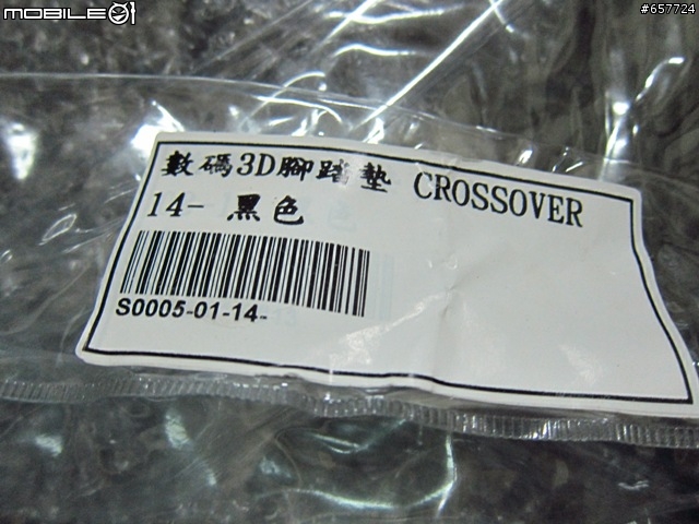 (開箱+長期分享) Emotion x Quality x Aerodynamics All New SX4 CROSSOVER