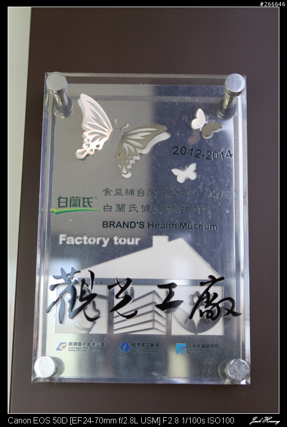 孤鳥環島-跑燈塔 Day01~Day13 END