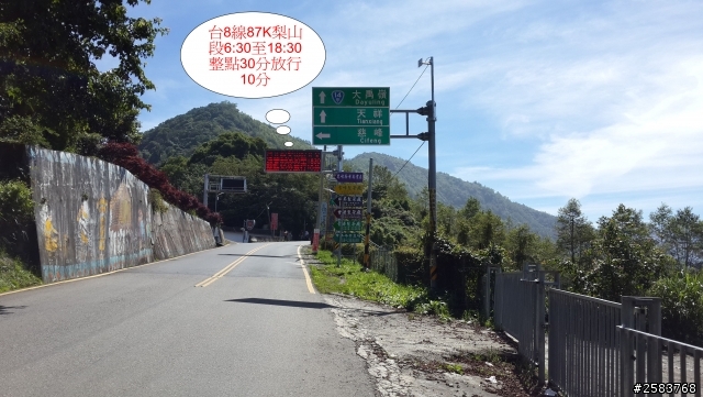 粉嶺族~激勵人心之武嶺奮鬥記