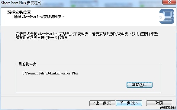 D-LINK DIR-880L之有穿透力!有訊號!才是AP偉大的航道