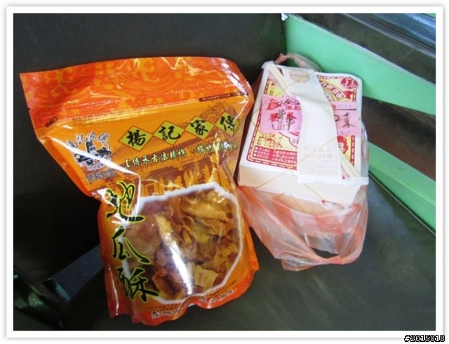 【雙鐵小確幸】 玉富自行車道、白鐵武士–台鐵光華號除役前巡禮