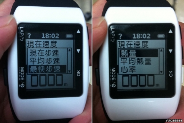 運動錶 "GoLife Run120+" 開箱文分享