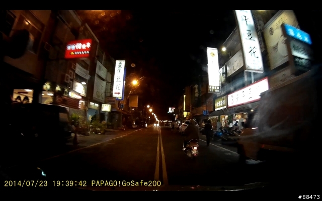 【試用記錄】PAPAGO! GoSafe 200