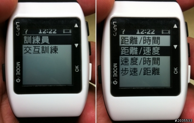 運動錶 "GoLife Run120+" 開箱文分享