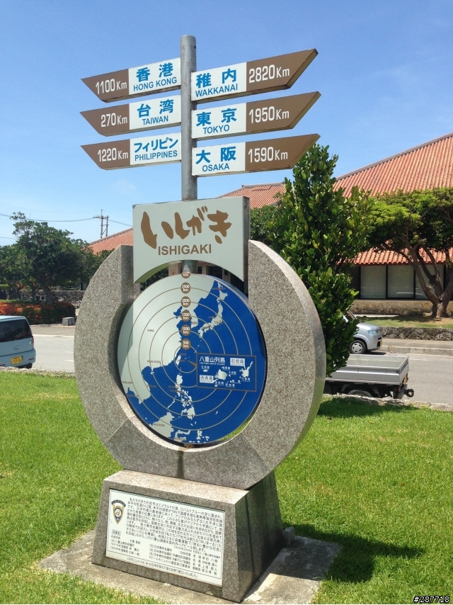 阿亮的第三次麗星郵輪石垣島單車之旅
