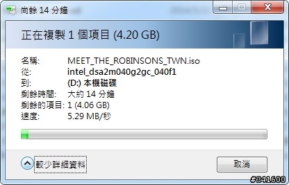 D-LINK DIR-880L之有穿透力!有訊號!才是AP偉大的航道