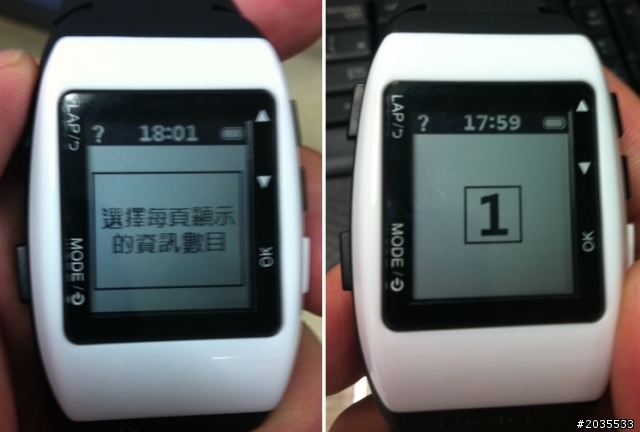 運動錶 "GoLife Run120+" 開箱文分享