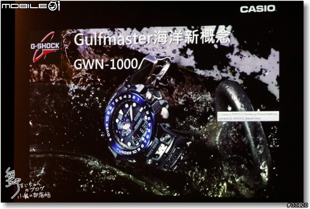 【超越極限‧絕對強悍】CASIO G-SHOCK/ PRO TREK/OCEANUS旗艦錶款體驗會記實