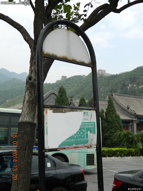 居庸關