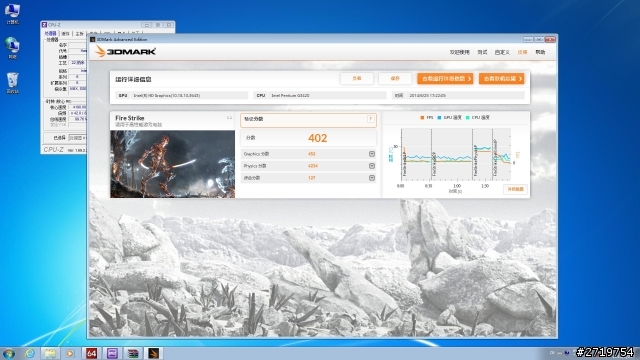Pentium G3258超頻教學、同級CPU效能與功耗詳盡對比測試(多圖慎入)