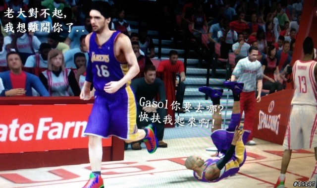Lin與 Kobe的2K14腦補圖 <圖多慎入>