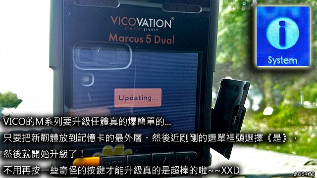【使用紀錄】Vico-Marcus 5 Dual