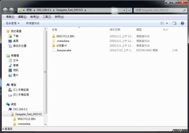D-LINK DIR-880L之有穿透力!有訊號!才是AP偉大的航道