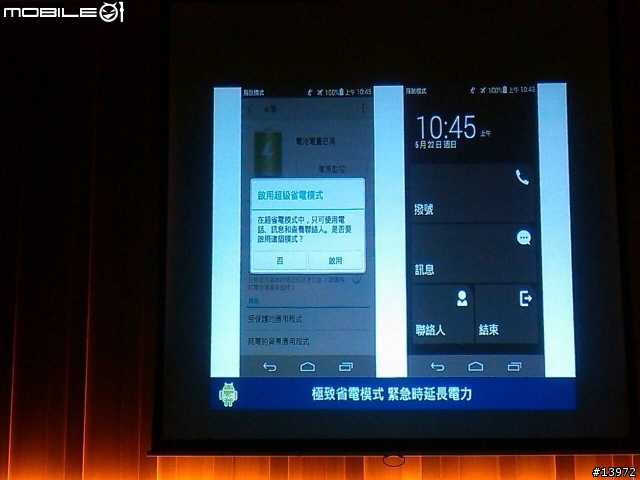 性價比絕對優勢!華為HUAWEI Ascend P7體驗會」高雄場心得分享