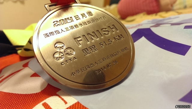 2014日月潭三鐵賽~~賽後感想