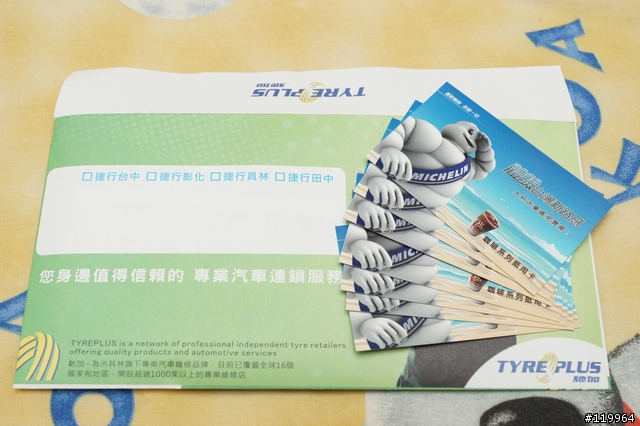 【試用分享】MICHELIN Energy Saver+ V.S. SENTRA 180...試了才知道米其林的好