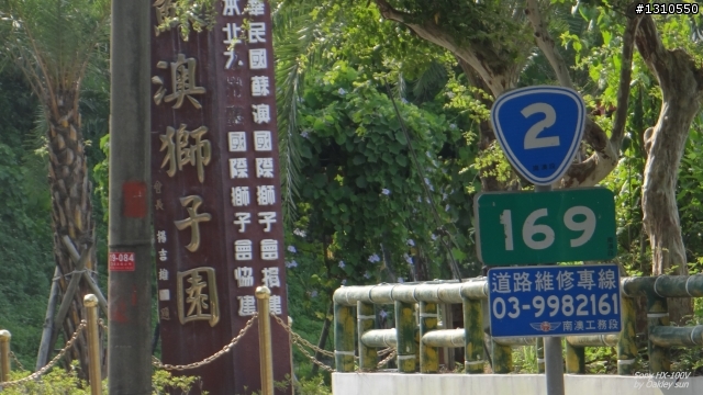 On the road again 台2線東北角全記錄