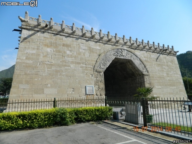 居庸關