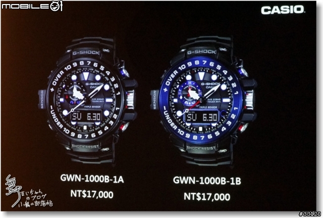 【超越極限‧絕對強悍】CASIO G-SHOCK/ PRO TREK/OCEANUS旗艦錶款體驗會記實
