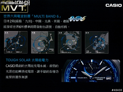 【分享】CASIO G-SHOCK/ PRO TREK/OCEANUS旗艦錶款體驗會