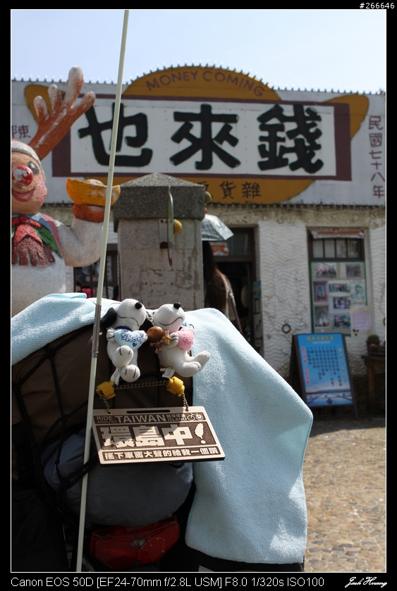 孤鳥環島-跑燈塔 Day01~Day13 END