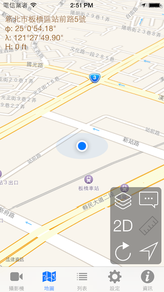 (分享) 行車紀錄器App - Driving Rec