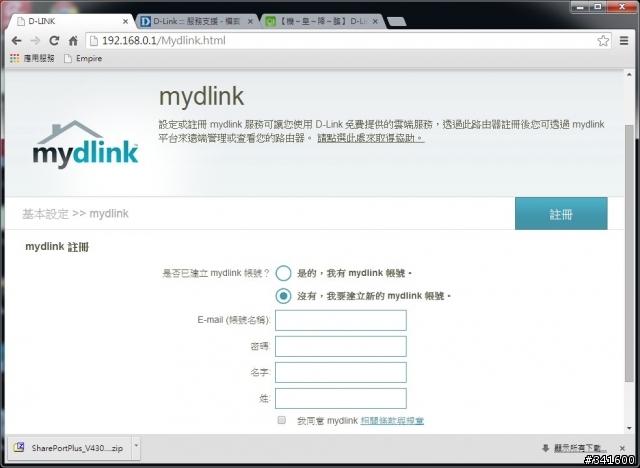D-LINK DIR-880L之有穿透力!有訊號!才是AP偉大的航道