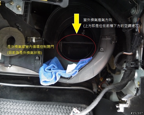 我的B55 Passat 2.0-------冷氣風箱清洗DIY