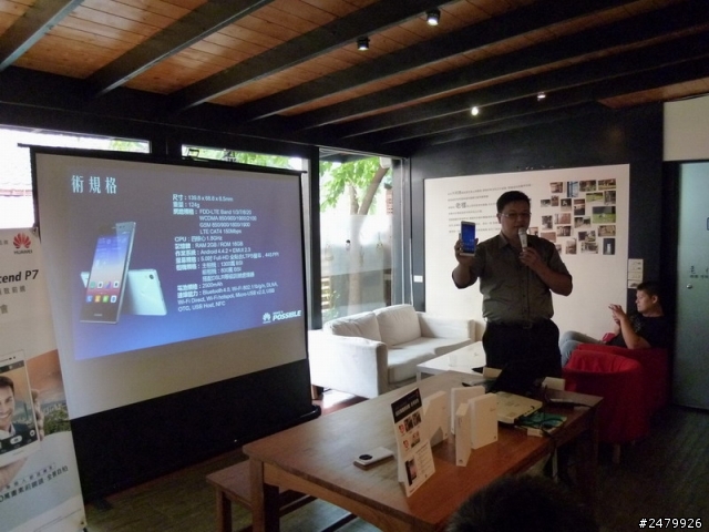 極致工藝 極致前鏡 HUAWEI Ascend P7體驗會-台中場
