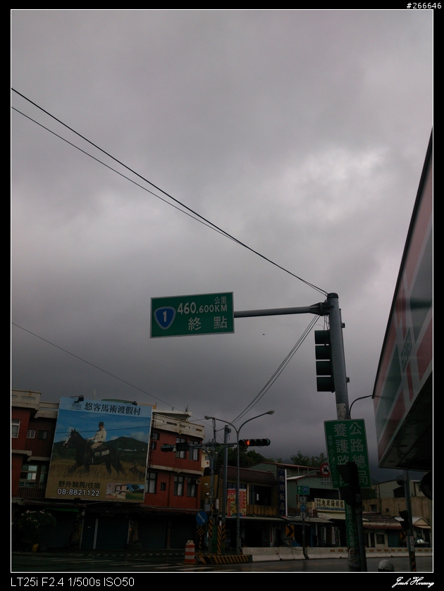 孤鳥環島-跑燈塔 Day01~Day13 END