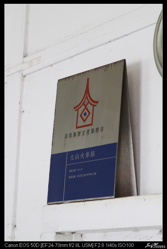 孤鳥環島-跑燈塔 Day01~Day13 END
