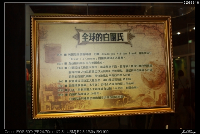 孤鳥環島-跑燈塔 Day01~Day13 END