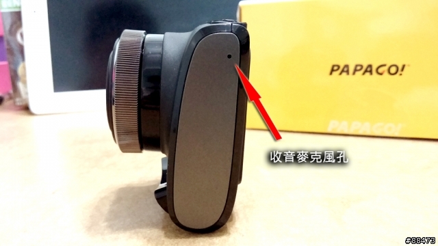 【試用記錄】PAPAGO! GoSafe 200