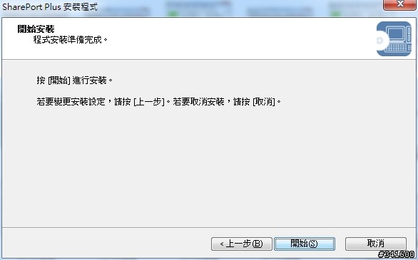 D-LINK DIR-880L之有穿透力!有訊號!才是AP偉大的航道