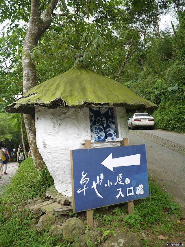 我家的三義親子遊特別不一樣-雲中用餐、DIY藍染、戲水秘境分享-《和叮寧小黑蚊防蚊液 去旅行》
