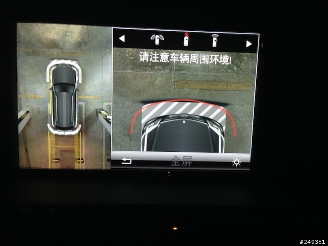 2014年GLK 300 豪華版 By Jamie