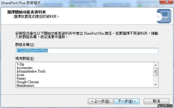 D-LINK DIR-880L之有穿透力!有訊號!才是AP偉大的航道