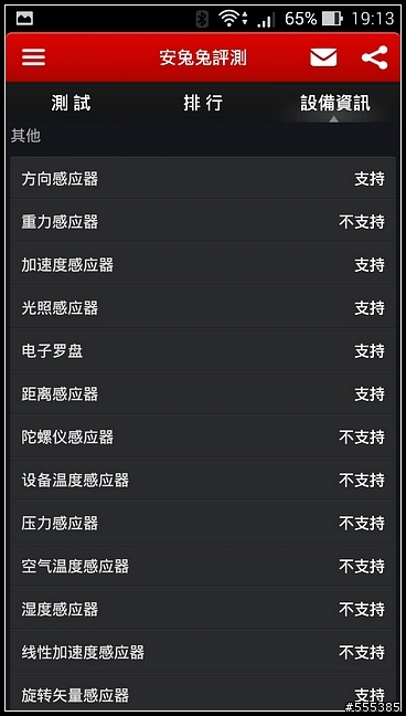 4G全頻通的 ZenFone 5 LTE 開箱-試用 !!