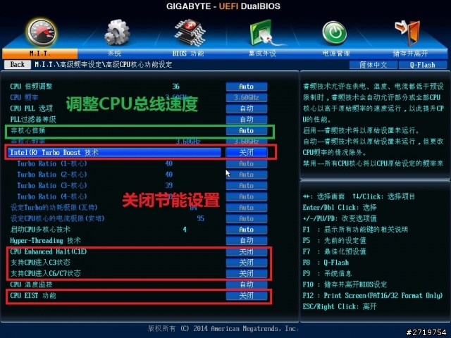 Pentium G3258超頻教學、同級CPU效能與功耗詳盡對比測試(多圖慎入)