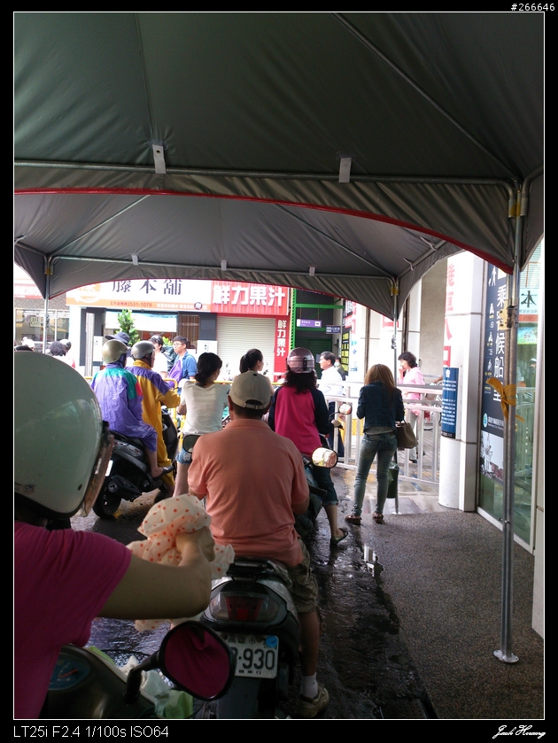 孤鳥環島-跑燈塔 Day01~Day13 END