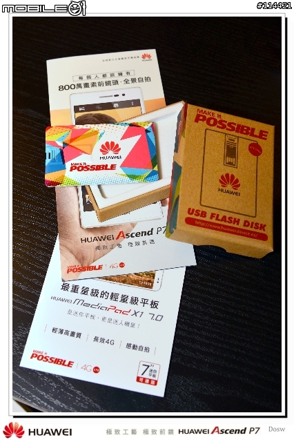 【體驗活動】極致工藝 極致前鏡 HUAWEI Ascend P7 台北體驗會