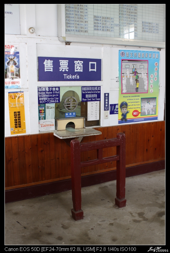 孤鳥環島-跑燈塔 Day01~Day13 END