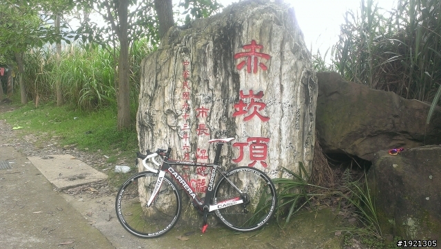 義大利老鷹CARRERA ERAKLE TS試乘心得分享
