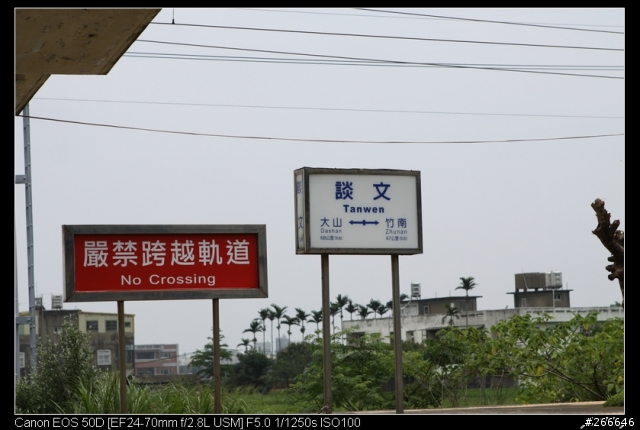 孤鳥環島-跑燈塔 Day01~Day13 END