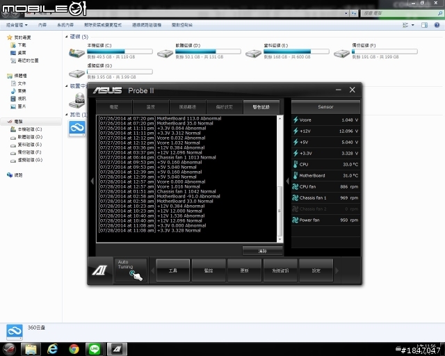 ASUS MATRIX-HD7970-P-3GD5 破圖閃頻已二修!!