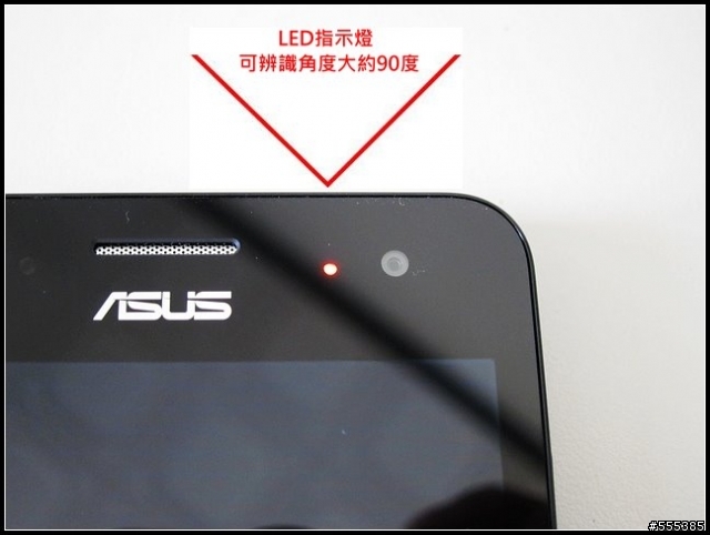 4G全頻通的 ZenFone 5 LTE 開箱-試用 !!