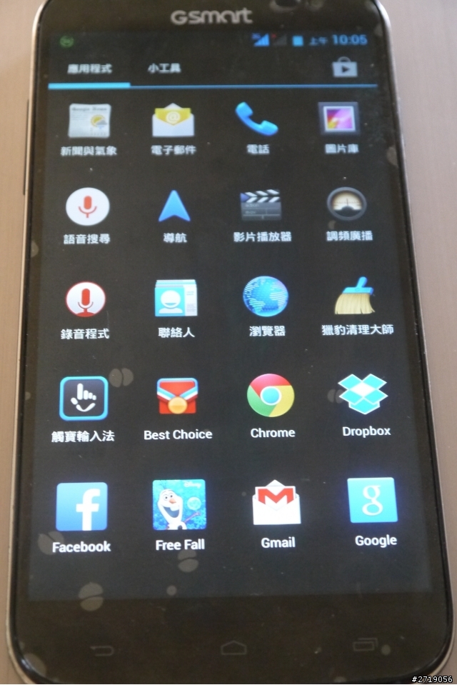 GSmart Saga S3 不專業開箱分享~~