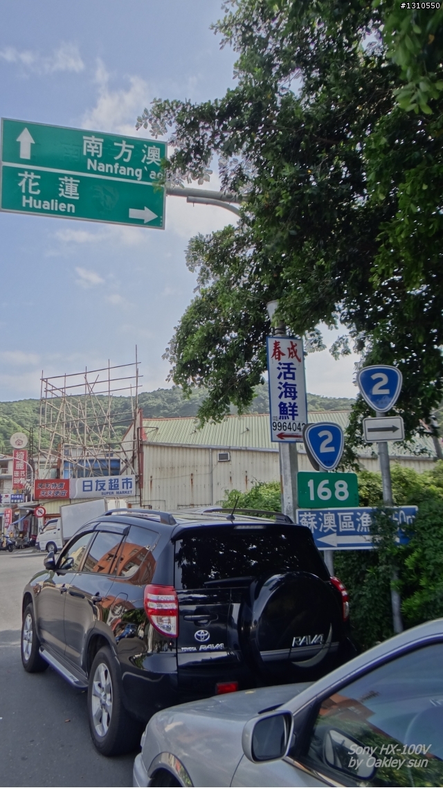 On the road again 台2線東北角全記錄