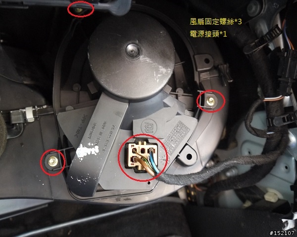 我的B55 Passat 2.0-------冷氣風箱清洗DIY