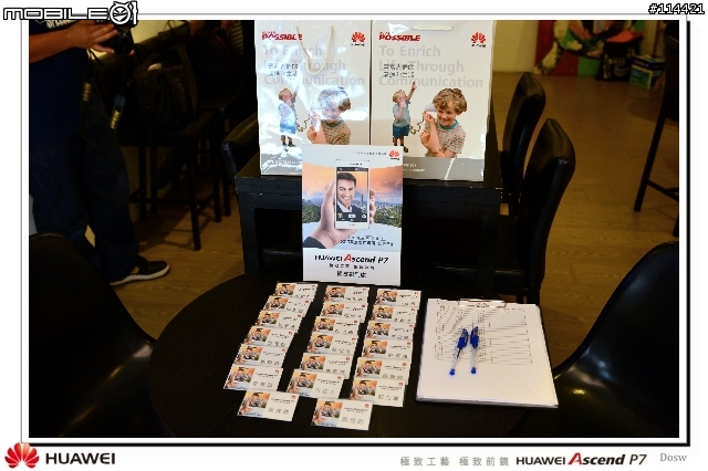 【體驗活動】極致工藝 極致前鏡 HUAWEI Ascend P7 台北體驗會